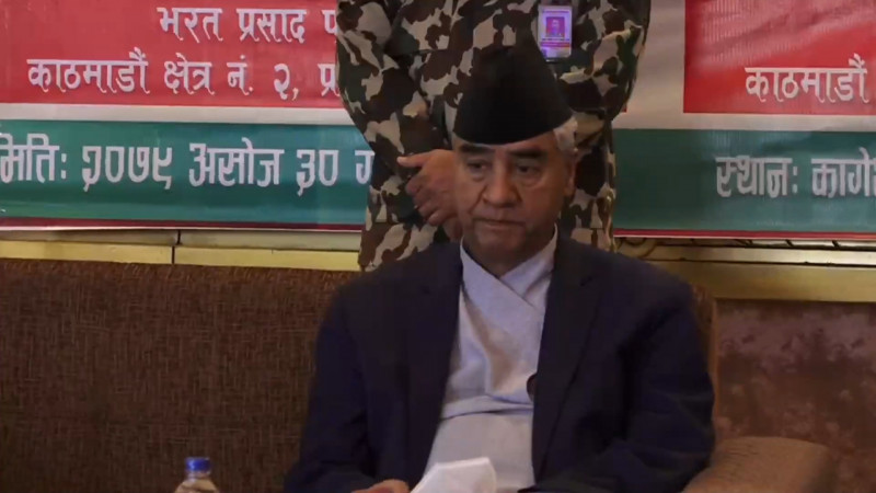 प्रधानमन्त्री देउवाले भने– अझै प्रतिगमनको खतरा छ 